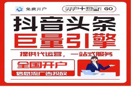 信息流优化师如何运用算法提升广告效果