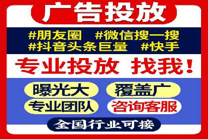 百度竞价排名案例研究：如何制定有效的广告计划？
